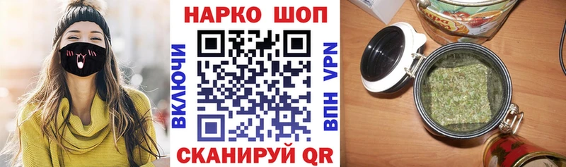Магазин наркотиков Сосенский Каннабис hydra как зайти Меф Галлюциногенные грибы COCAIN АМФЕТАМИН A PVP