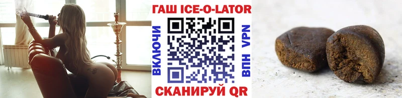 Гашиш хэш mega ТОР Сосенский