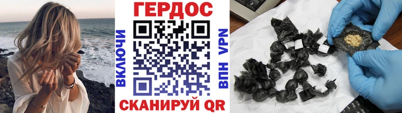 Героин Афган MEGA зеркало Сосенский