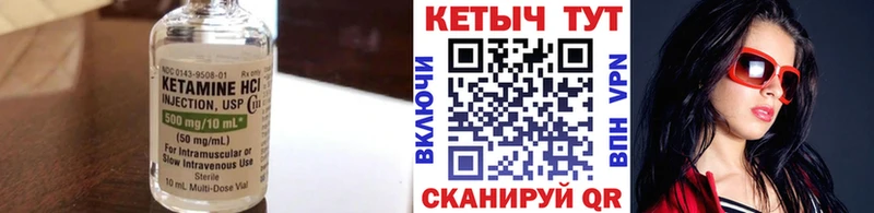 МЕГА как войти  купить наркотик  Сосенский  КЕТАМИН ketamine 
