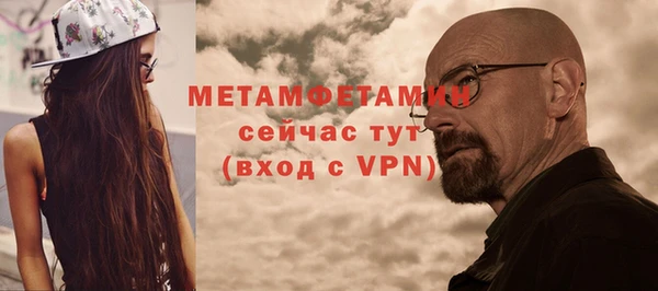 COCAINE Бердск