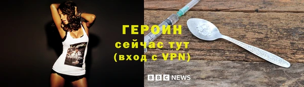 меф Ачинск