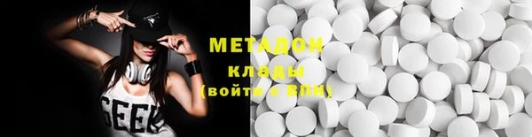 COCAINE Мегион