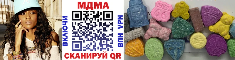 купить наркотик  Сосенский  MDMA crystal 