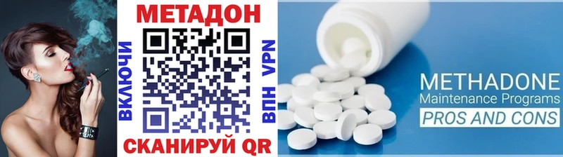 блэк спрут ТОР  Сосенский  МЕТАДОН мёд  где купить наркоту 