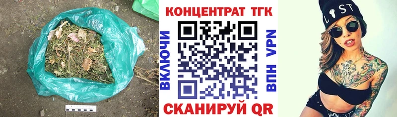 ТГК Wax мориарти как зайти Сосенский