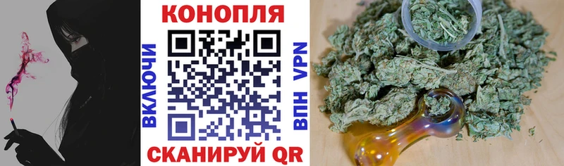 магазин продажи Сосенский Каннабис LSD WEED